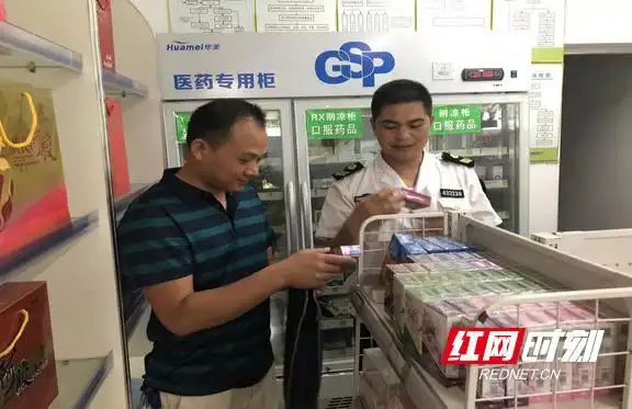 岳阳南湖新区开展计划生育药具市场清查行动