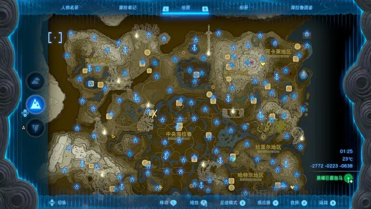 塞尔达王国之泪全神庙地图!