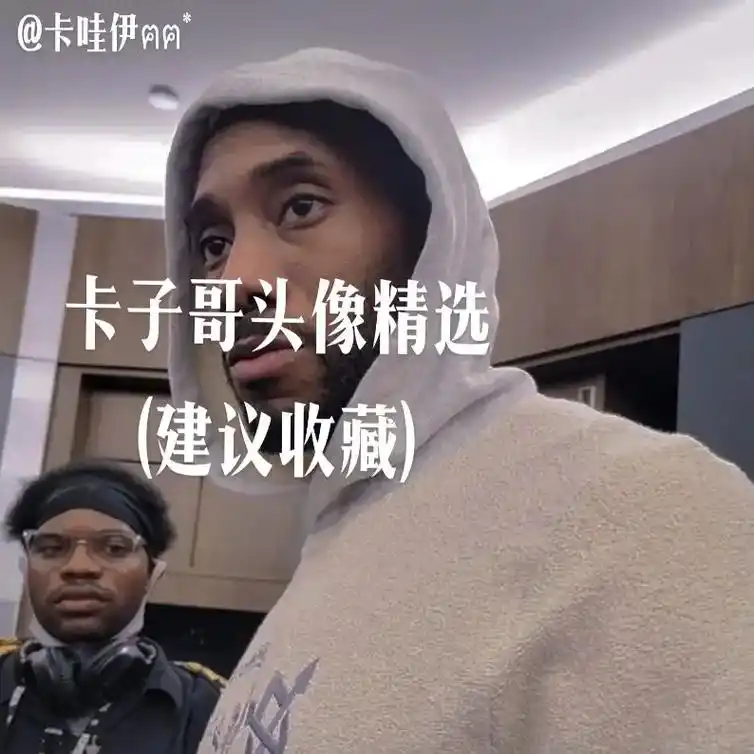 等那些时间过去了,花就开了#伦纳德 #文案 #微信头像 #篮 - 抖音