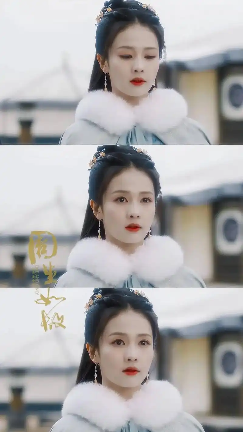 演员白露故事三