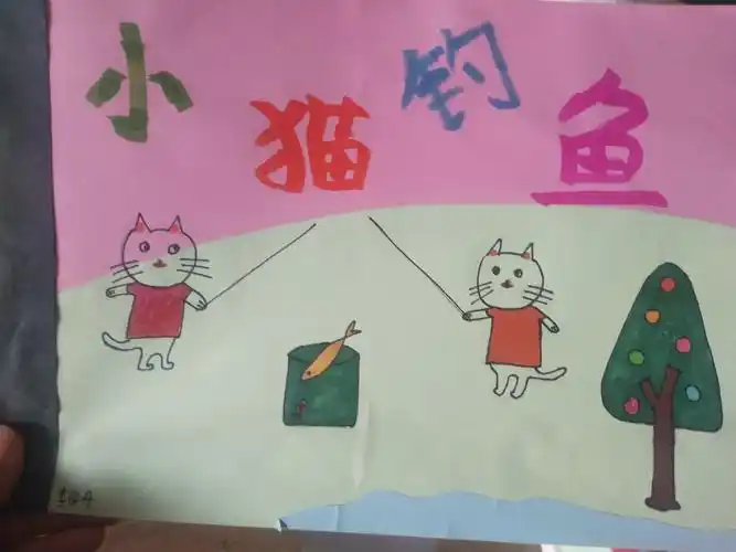 "小绘本,大创意"凤凰国际幼儿园亲子手绘绘本活动