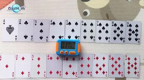从扑克牌中找到1-9的数字,最好是同一花色,调节好计时器.