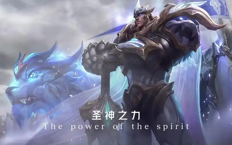 神王盖伦台词超燃混剪/你已定罪/lol中你的本命英雄是什么?