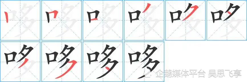 在玩的过程中可以让孩子们写出它们的笔画,拼音和结构.