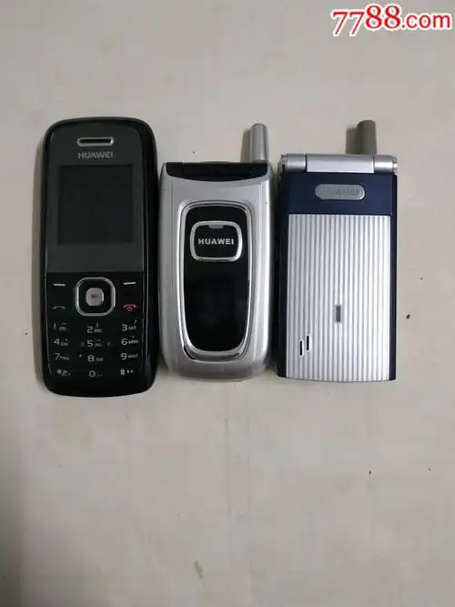 早期华为手机3台