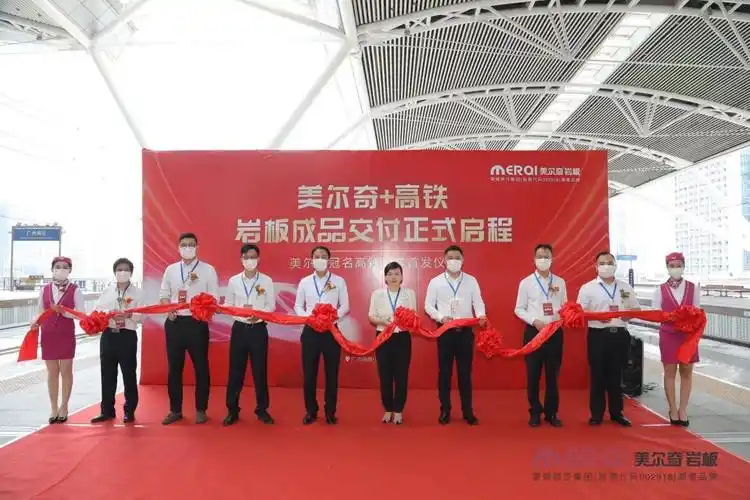 "永达传媒"赠予"美尔奇号"高铁模型5月20日上午,绿