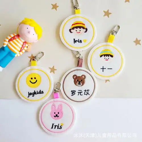 ins韩国儿童姓名牌幼儿园宝宝入园名字牌刺绣可爱娃娃头书包挂件