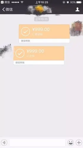 【微普法】微信借了2万元不还,凭聊天记录能拿回吗?_转账