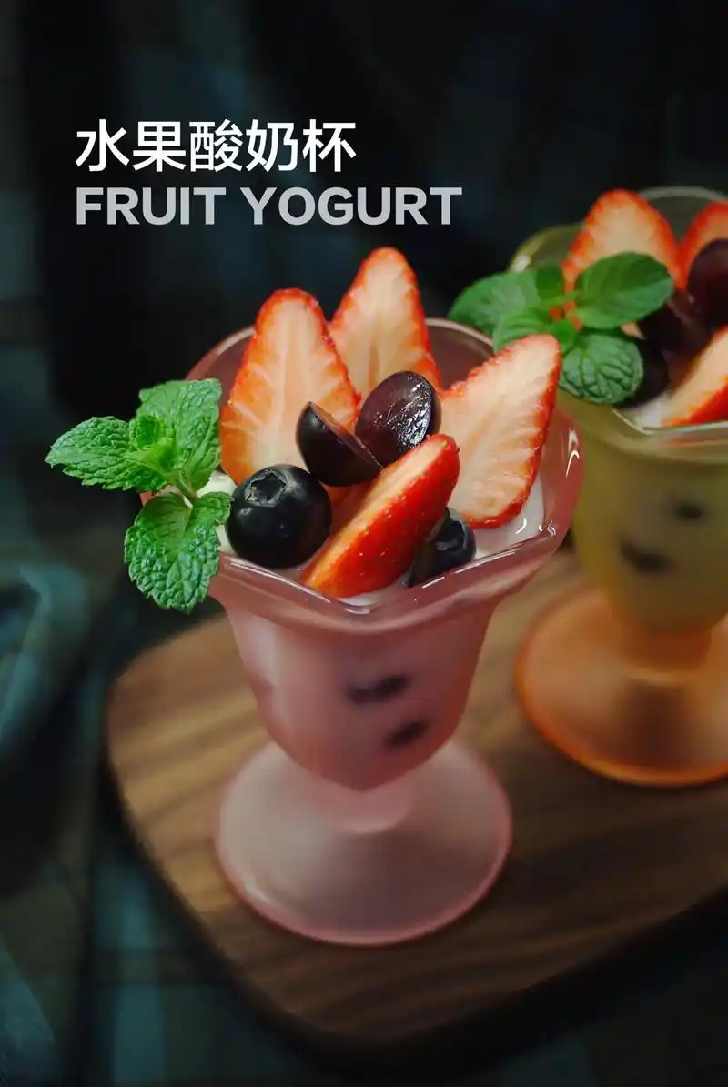 老婆买的玻璃杯终于派上用场了,那就做份水果酸奶杯吧,没什么技 - 抖