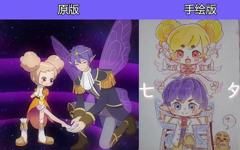 小花仙:原版和手绘版对比,埃里克公主抱小爱,梅特老师好帅气