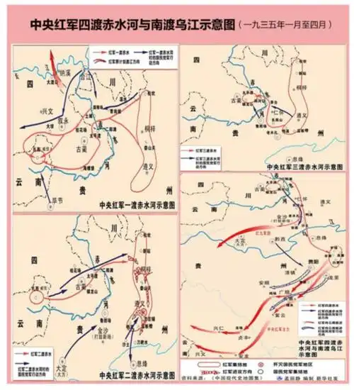 中国革命从这里转折 ——从通道转兵到遵义会议