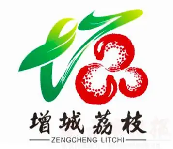 增城荔枝区域公用品牌logo和宣传标语征集结果揭晓