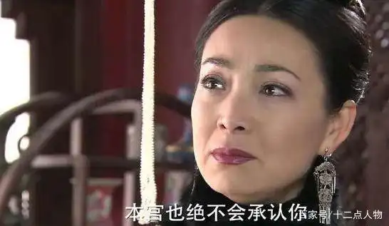 《步步惊心》:生母德妃跟雍正的关系并不好,原因很荒唐