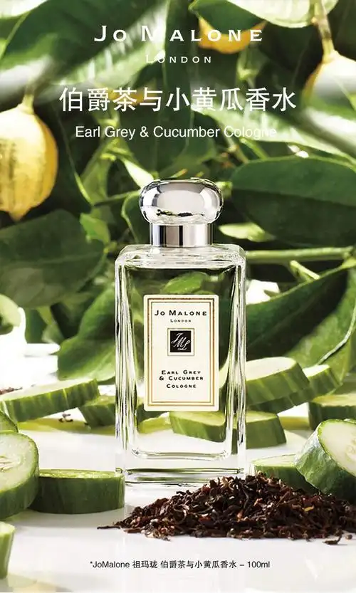 英国直邮jomalone祖玛珑青柠罗勒与柑橘香水女士香水香氛礼物祖马龙鼠