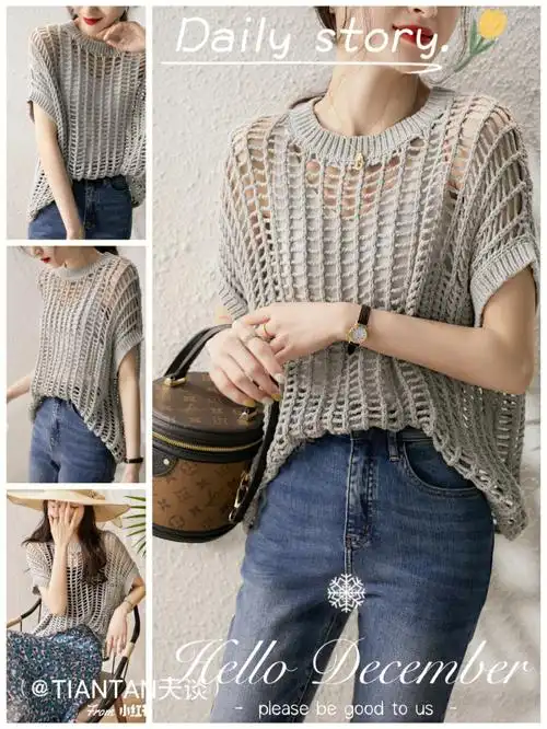 分享78不规则镂空网眼针织上衣