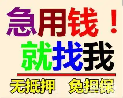 浏阳小额贷款|车贷|信贷|长沙无任何抵押当天放款