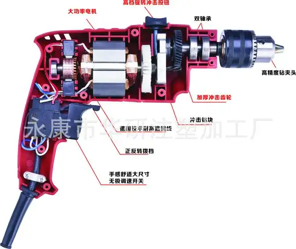 厂家电动工具双轴款大功率手电钻工业冲击钻