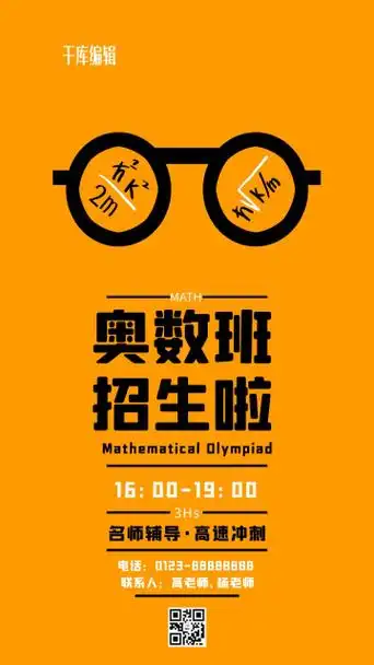 教育机构课程简约h5高清图片_教育机构课程简约h5素材模板在线设计-千