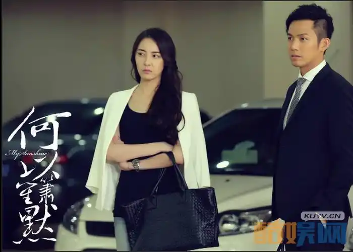 米露何以笙箫默剧照