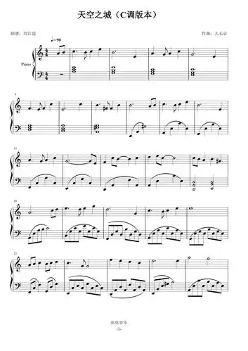 天空之城(c调版本)钢琴谱-虫虫钢琴
