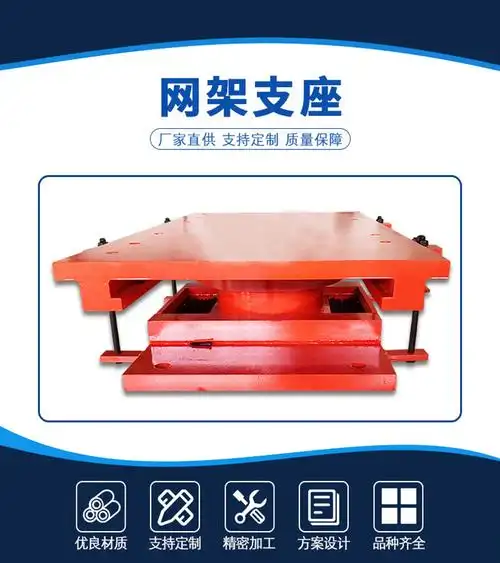 钢结构连廊滑动支座 gqz100dx抗震球型钢支座定制工厂