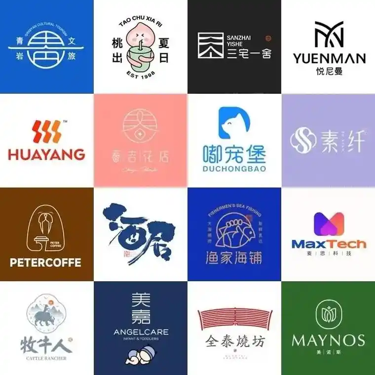 logo设计商标公司企业品牌vi字体卡通图标手绘定制作店铺头 - 抖音