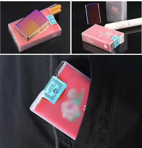 烟盒20支装 男士个性创意烟盒 超薄透明塑料烟盒 整包烟盒香菸软壳