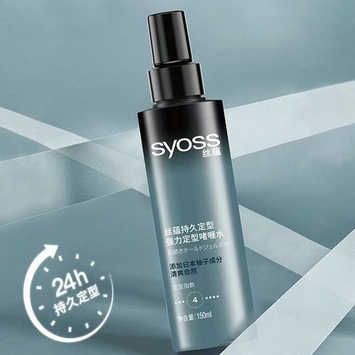 丝蕴强力造型啫喱水150ml清爽保湿不黏腻男女士喷雾卷发持久定型