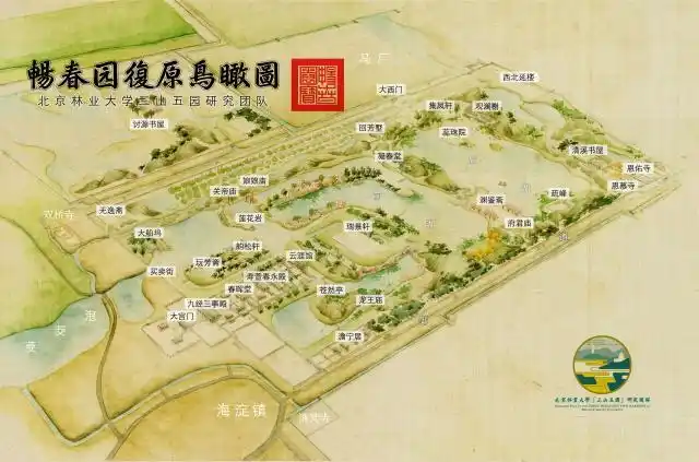 康熙最爱的畅春园到底是何布局?这个学生团队复原了平面图