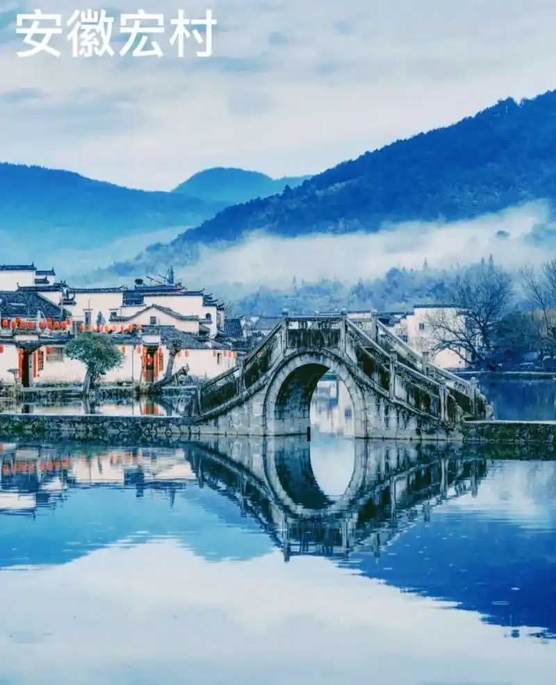 一生痴绝处无梦到徽州安徽宏村～附攻略粉墙黛瓦 - 抖音