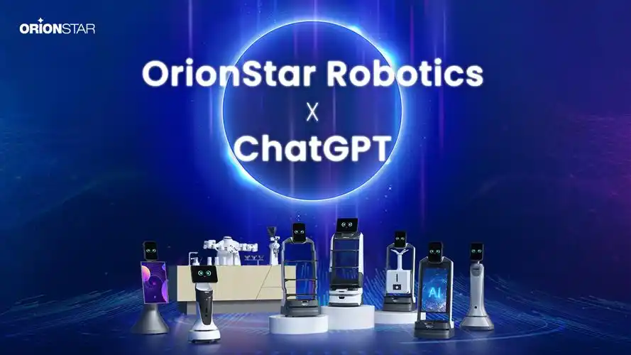 orionstar robots, the first global service robot to integrate