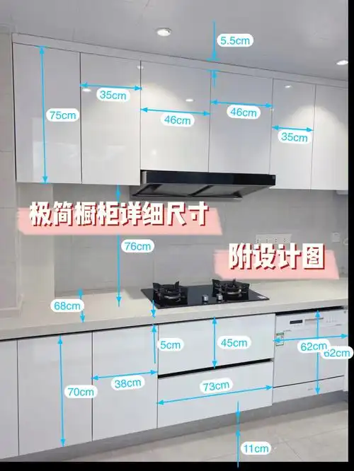 4×2.2m厨房尺寸:3.