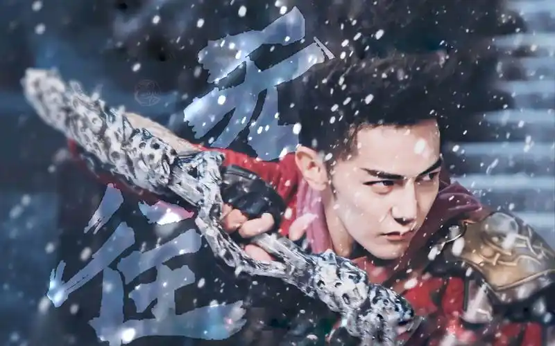 汪东城镇魂街曹焱兵个人向丨无往混沌里有黑暗肆意滋长就有人重新燃起