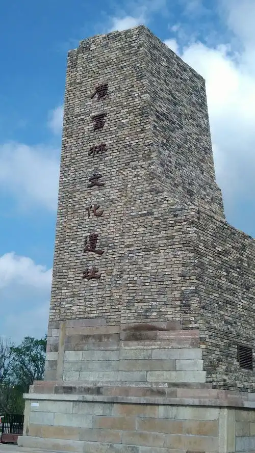 广富林松江文化遗址