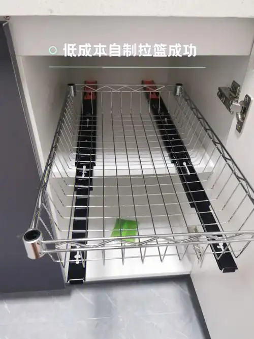 低成本自制拉篮成功一套不超过50