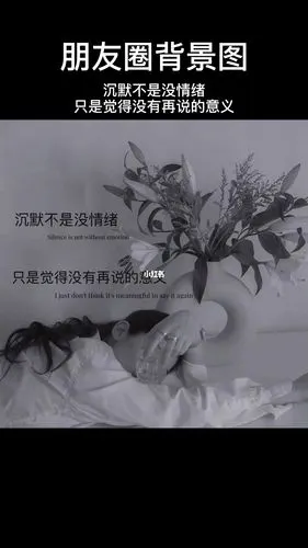 沉默不是没有情绪只是觉得没有再说的意义