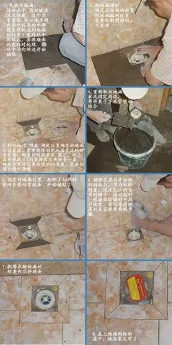 地漏安装更换-济民建材--潜水艇地漏全网销量第一- 淘宝网