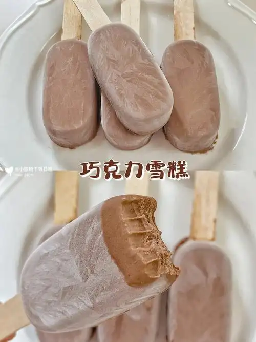 自制巧克力雪糕顺滑无冰渣