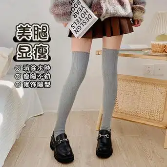 堆堆袜春秋款高筒长靴过膝袜白色小腿袜子女韩版长筒袜配靴子