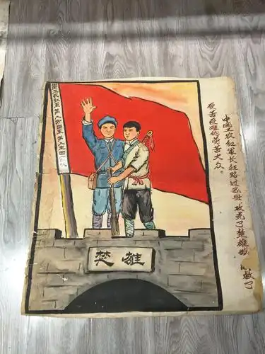 建国早期五六十年代官方宣传画宣传画原稿,七幅!