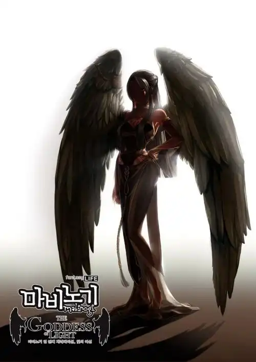 《洛奇》g10公开 光之女神原画大曝光