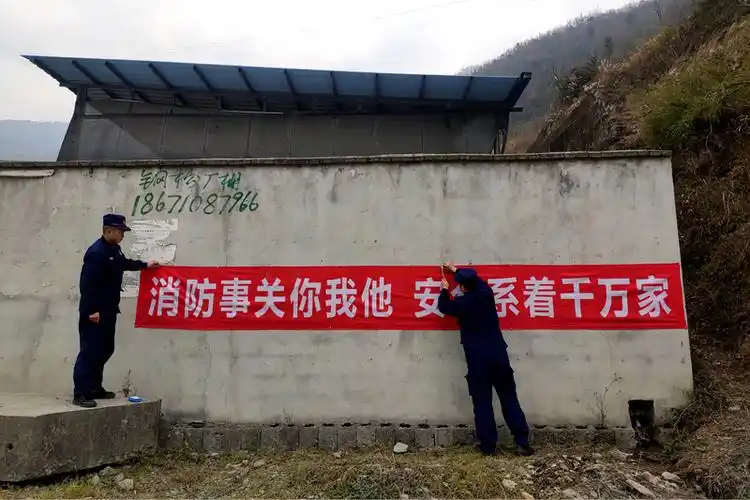 襄阳保康:"小横幅,大能量"消防标语横幅"红动"全城_手机搜狐网