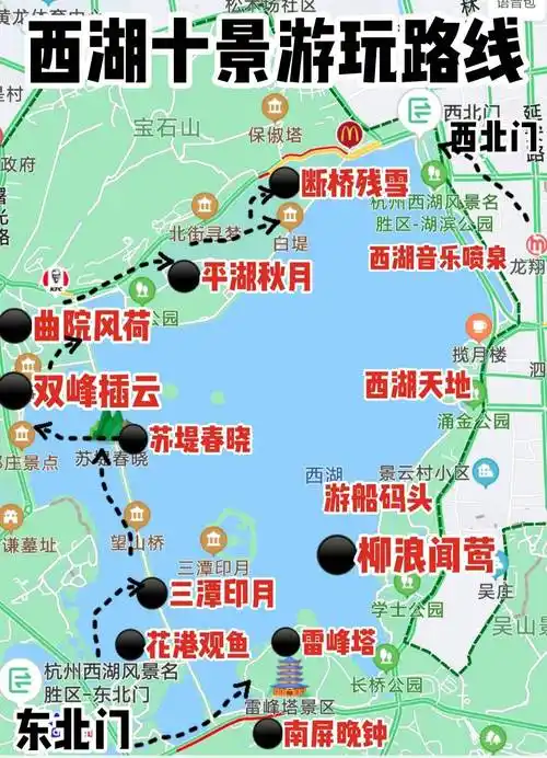 杭州旅游行李寄存攻略西湖十景游玩路线杭州地铁沿线景点