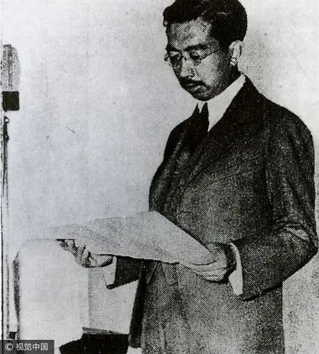 日本天皇裕仁宣布日本正式投降