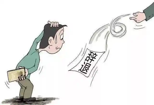 可以扣员工意外保险吗 员工辞职被扣意外保险费