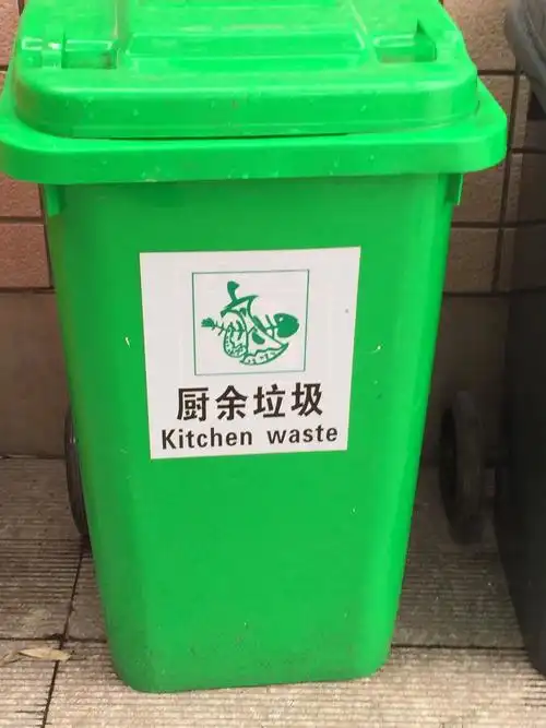 绿色的垃圾桶是用来装厨余垃圾的,比如鱼骨头,剩菜剩饭,动物的骨头等