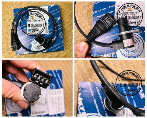 适用宝马e36e39e38曲轴位置传感器汽车传感器