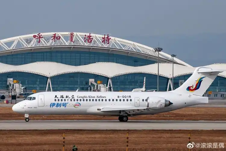 满载着自治区人民的航空梦从呼和浩特白塔国际机场起航