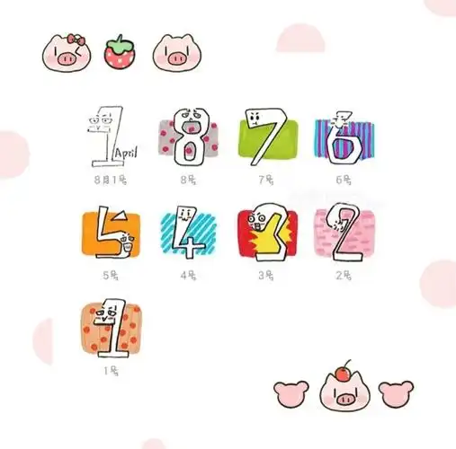 游戏目的:帮助幼儿熟悉10以内的数字,并提高幼儿的反应能力.