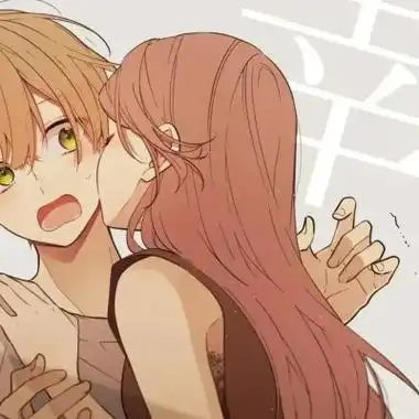 超撩超欲情侣头像动漫